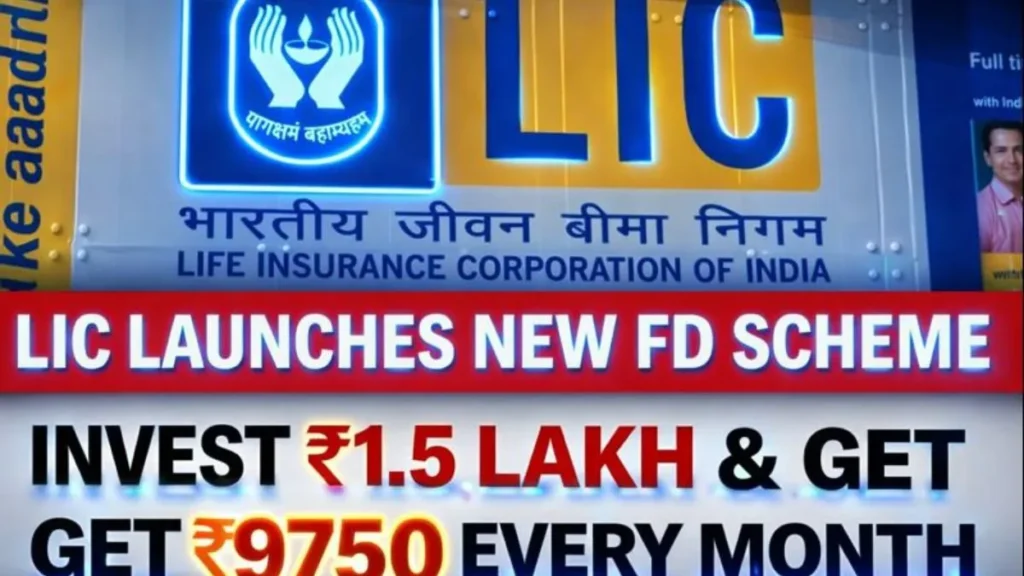 LIC New FD Scheme
