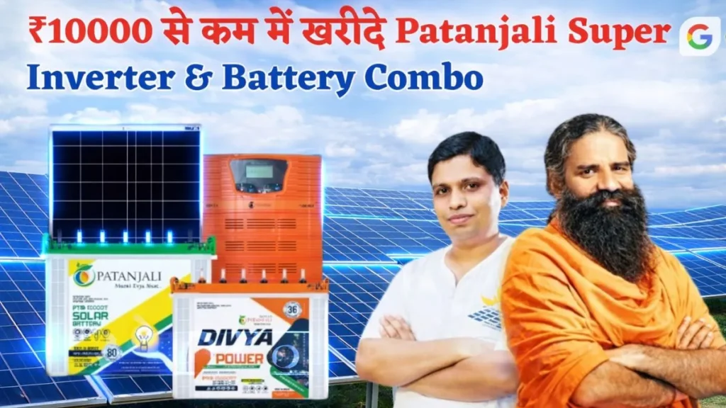 Patanjali Super Inverter & Battery Combo