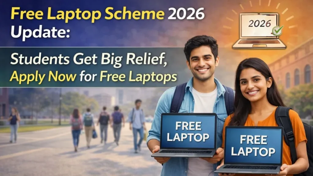 Free Laptop Scheme 2026