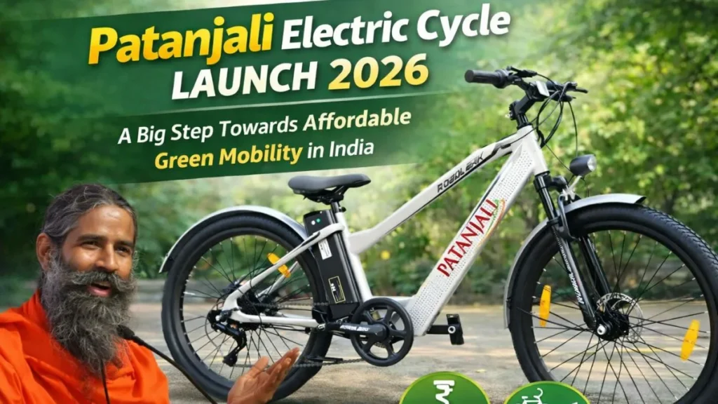 Patanjali Electric Cycle