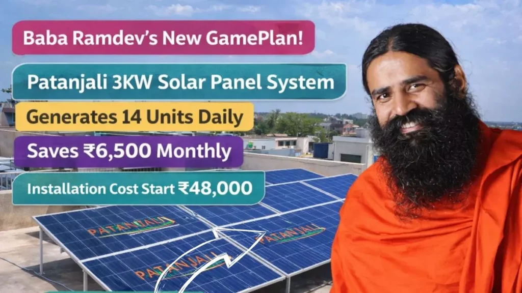 Patanjali 3kW Solar Panel System Generates 14 Units Daily